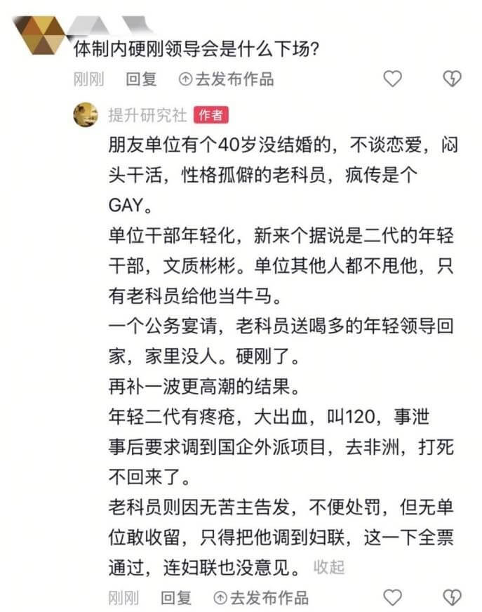 是这个硬刚啊！我还以为硬刚呢