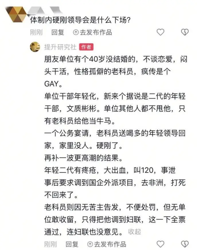 是这个硬刚啊！我还以为硬刚呢