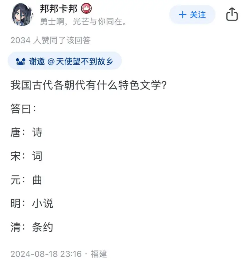 邦邦卡邦勇士啊，光芒与你同在。+关注2034人赞同了该回答谢