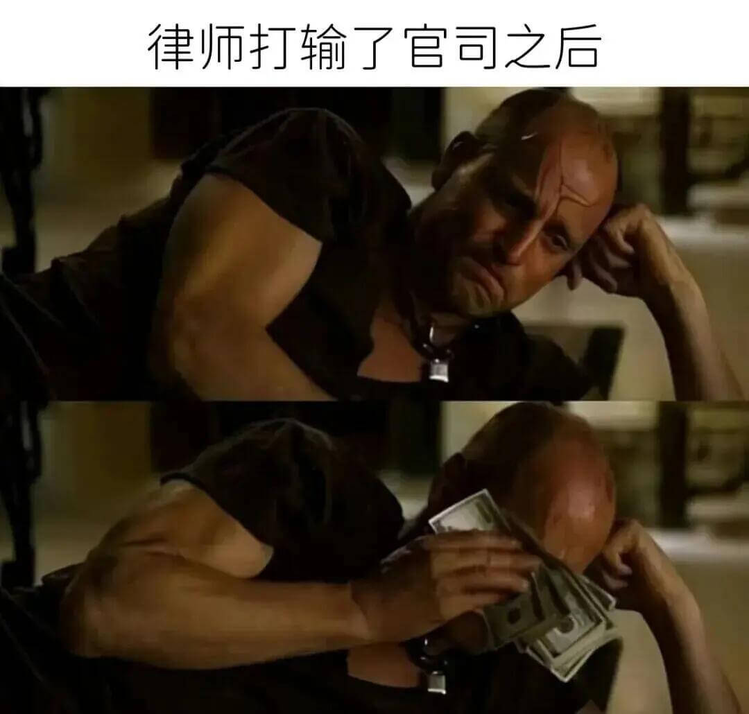 律师打输了官司之后