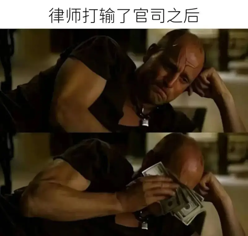 律师打输了官司之后