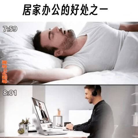 居家办公的好处之一7:598:01