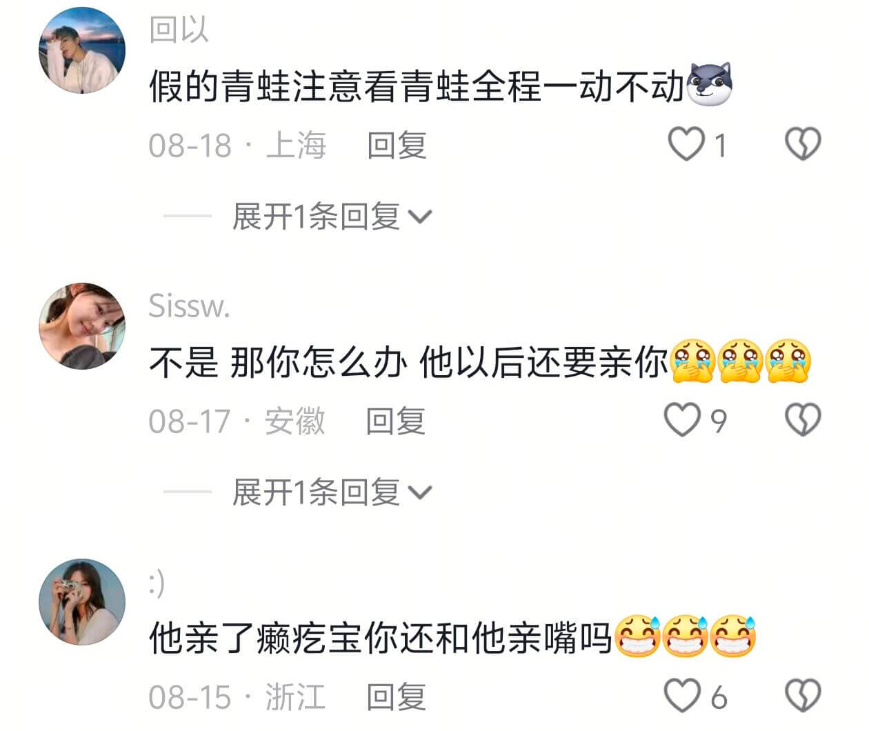 回以假的青蛙注意看青蛙全程一动不动08-18·上海回复展开1