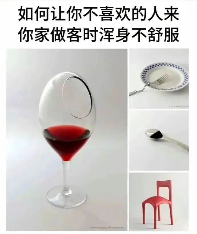 如何让你不喜欢的人来你家做客时浑身不舒服