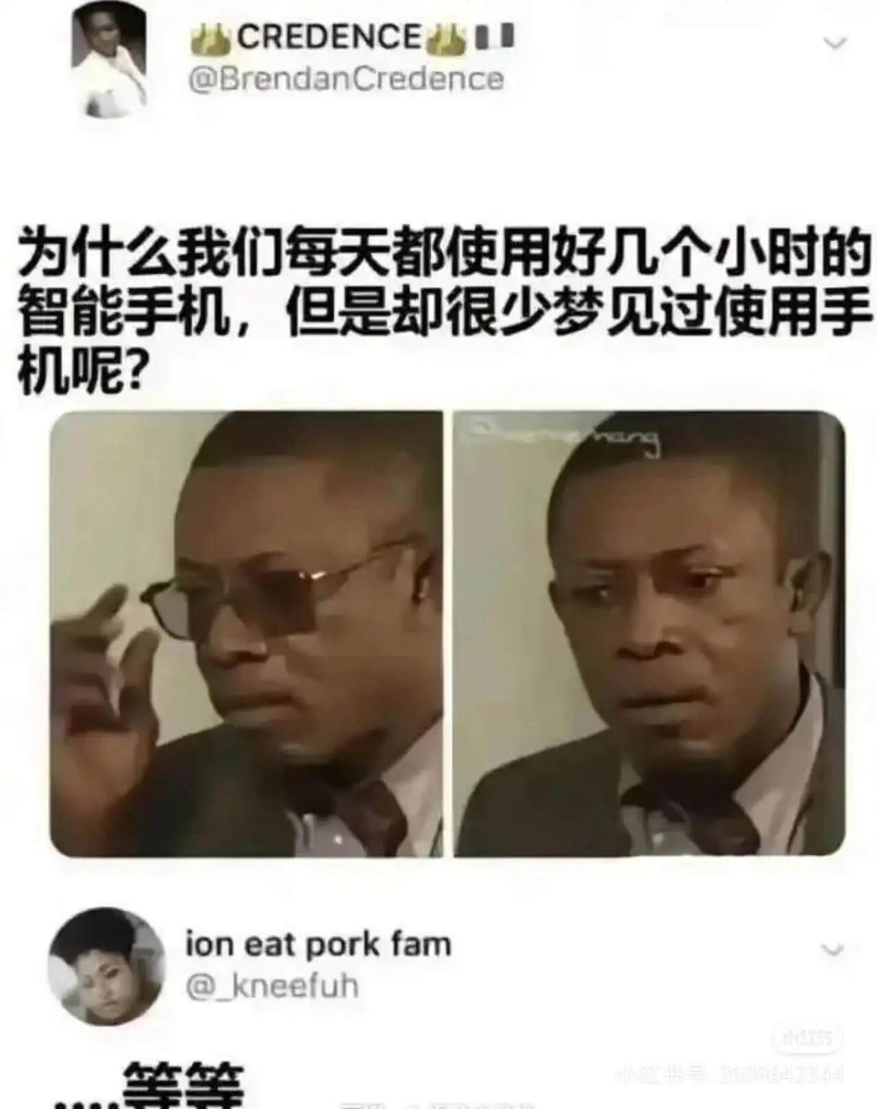 为什么我们每天都使用好几个小时的智能手机，但是却很少梦见过使