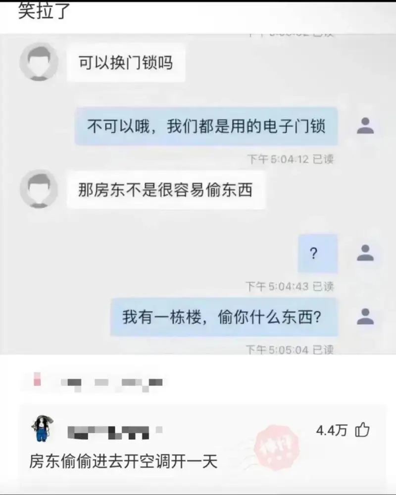 可以换门锁吗不可以哦,我们都是用的电子门锁下午5:04:12