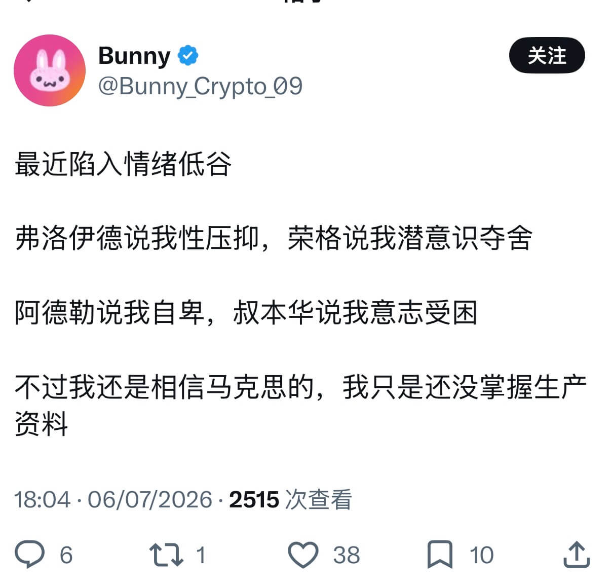 Bunny关注@Bunny_Crypto_O9最近陷入情绪低