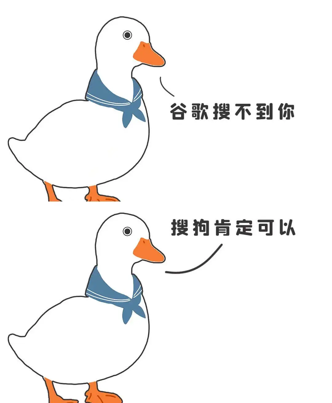 谷歌搜不到你搜狗肯定可以