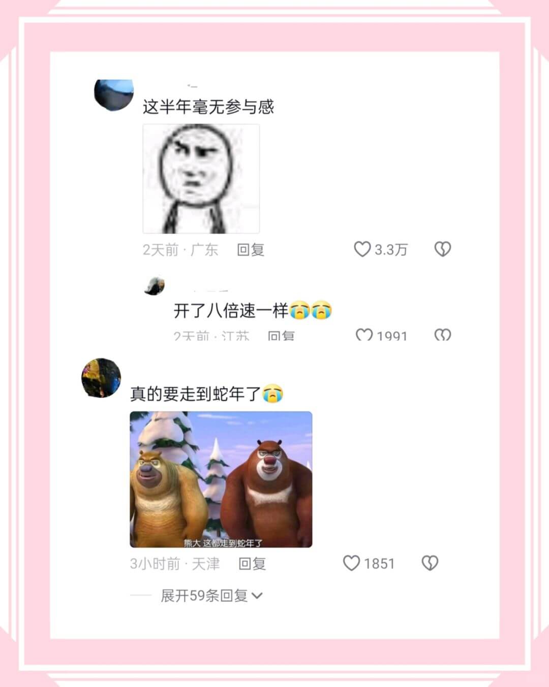 这半年毫无参与感回复3.3万2天前·广东开了八倍速一样199