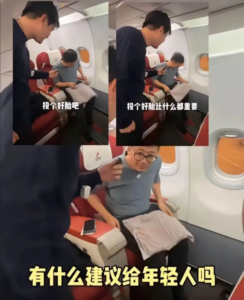 投个好胎吧投个好胎比什么都重要。有什么建议给年轻人吗？