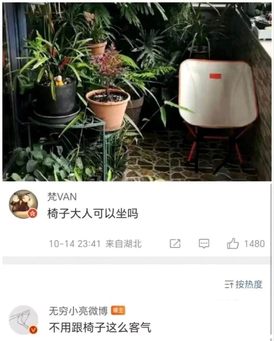 梵VAN椅子大人可以坐吗10-1423:41来自湖北1480