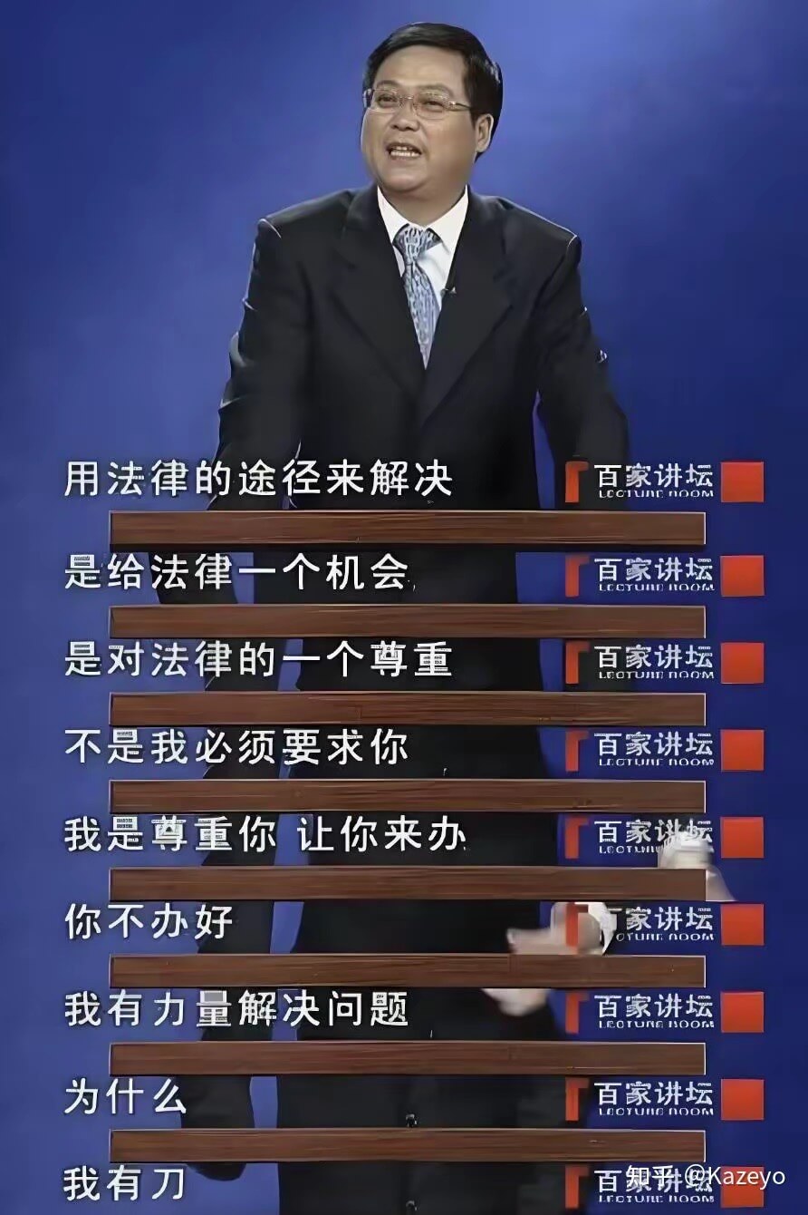 用法律的途径来解决，是给法律一个机会，是对法律的一个尊重，不
