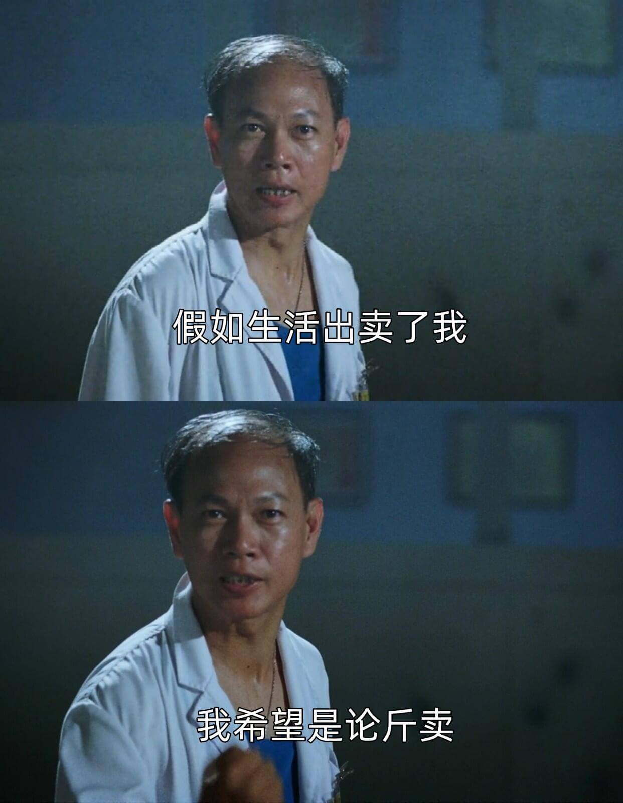 假如生活出卖了我我希望是论斤卖