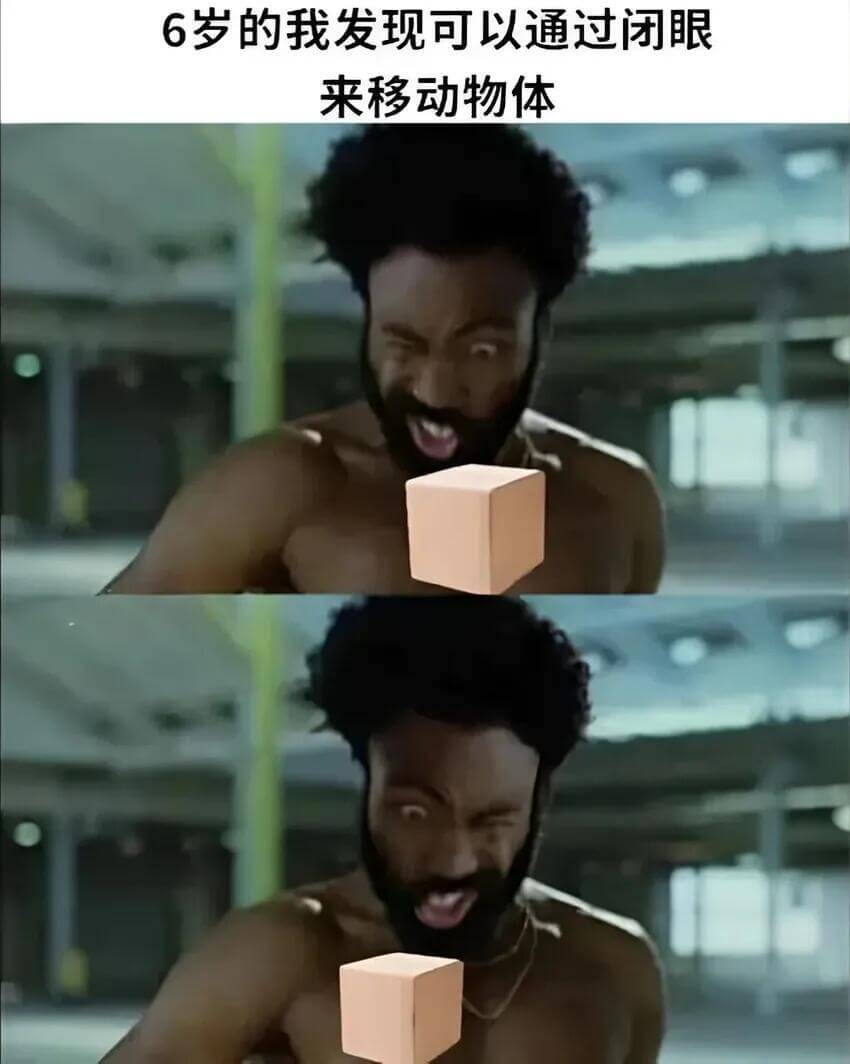 6罗的我发现可以通过闭眼来移动物体