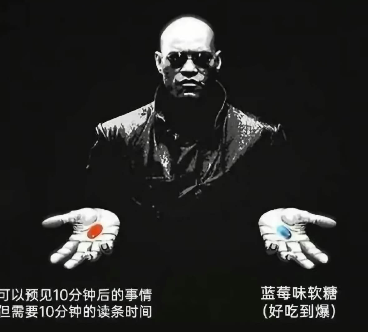 可以预见10分钟后的事情蓝莓味软糖日需要10分钟的读条时间（