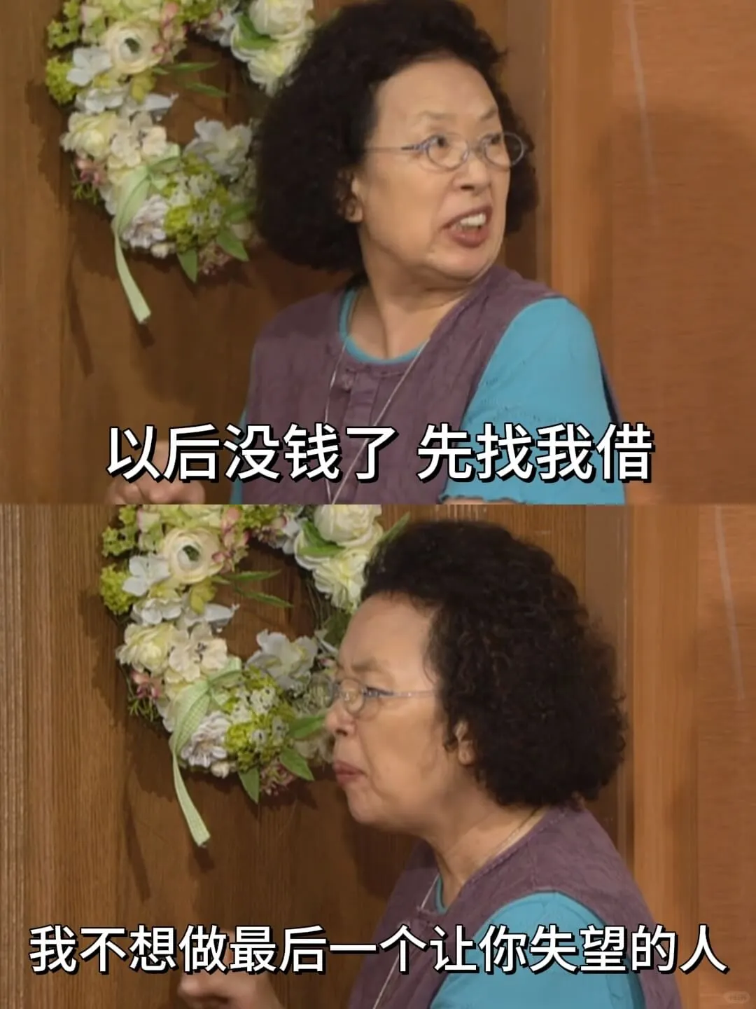 以后没钱了先找我借我不想做最后一个让你失望的人