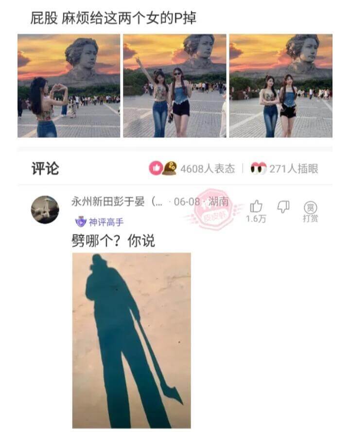 屁股麻烦给这两个女的P掉永州新田彭于晏(...·06-08·