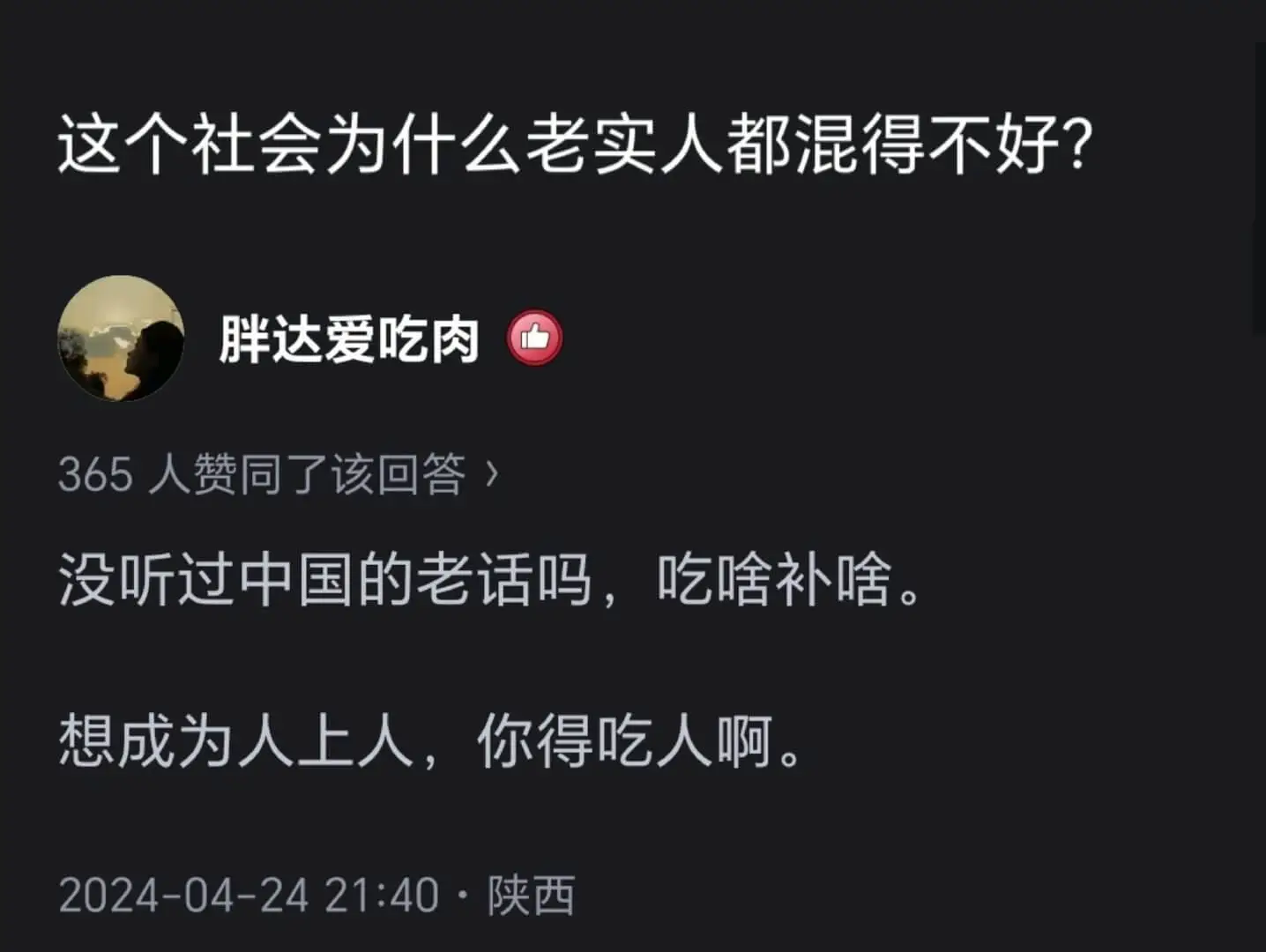 梗图