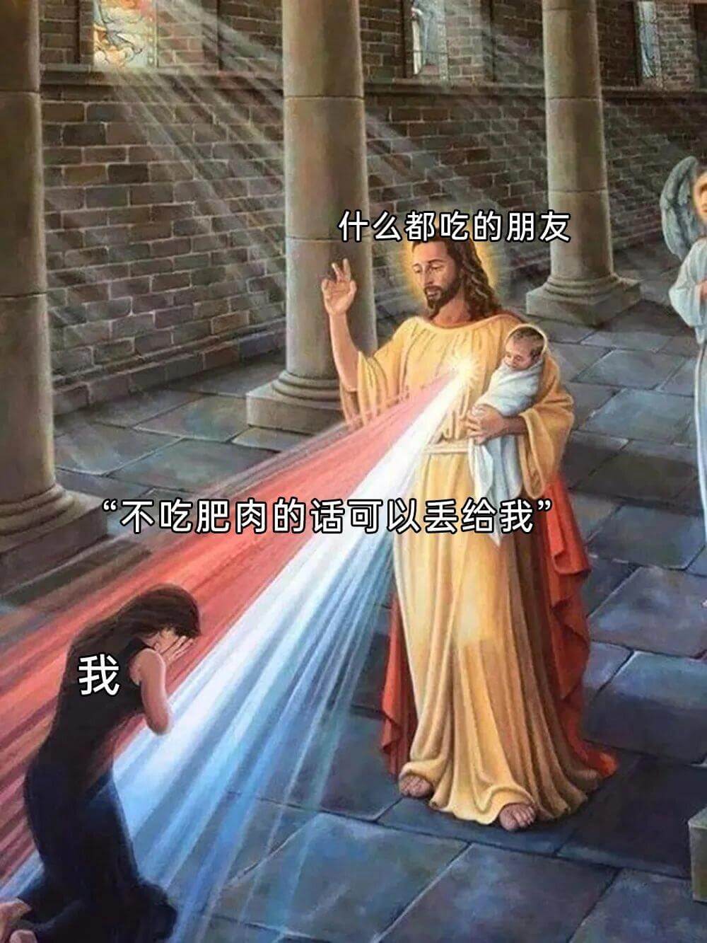 什么都吃的朋友，不吃肥肉的话可以丢给我。我