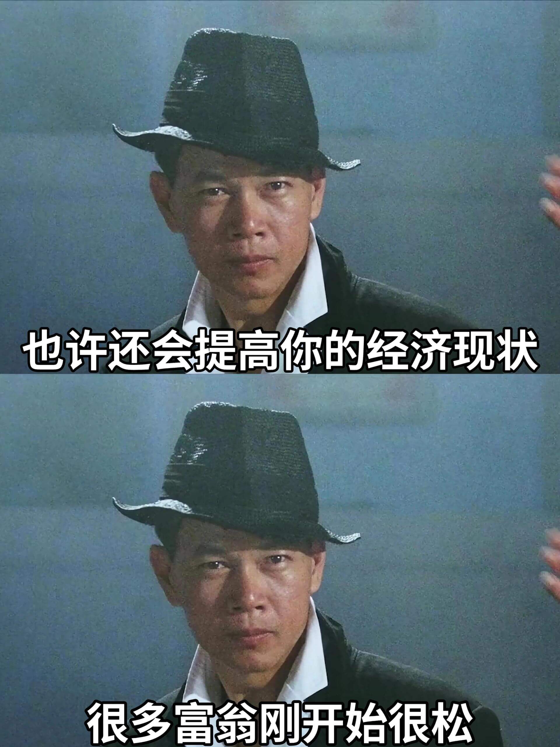 也许还会提高你的经济现状。很多富翁风开始很松。