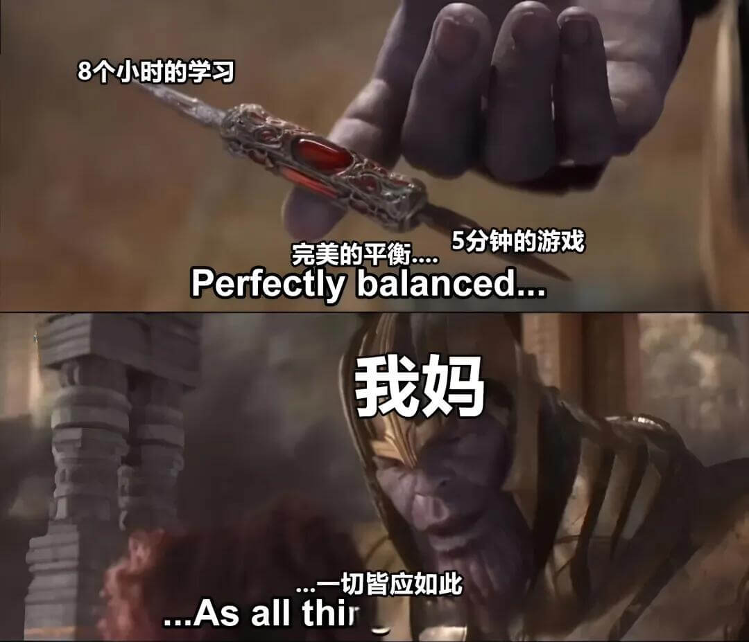 8个小时的学习5分钟的游戏完美的平衡Perfectlybal