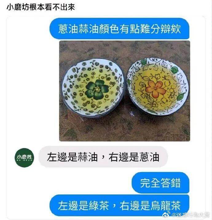 小磨坊根本看不出来，葱油、蒜油颜色有点难分辨。小磨坊：左边是