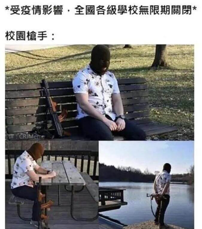 *受疫情影响·全国各级学校无限期关闭*校方回应：