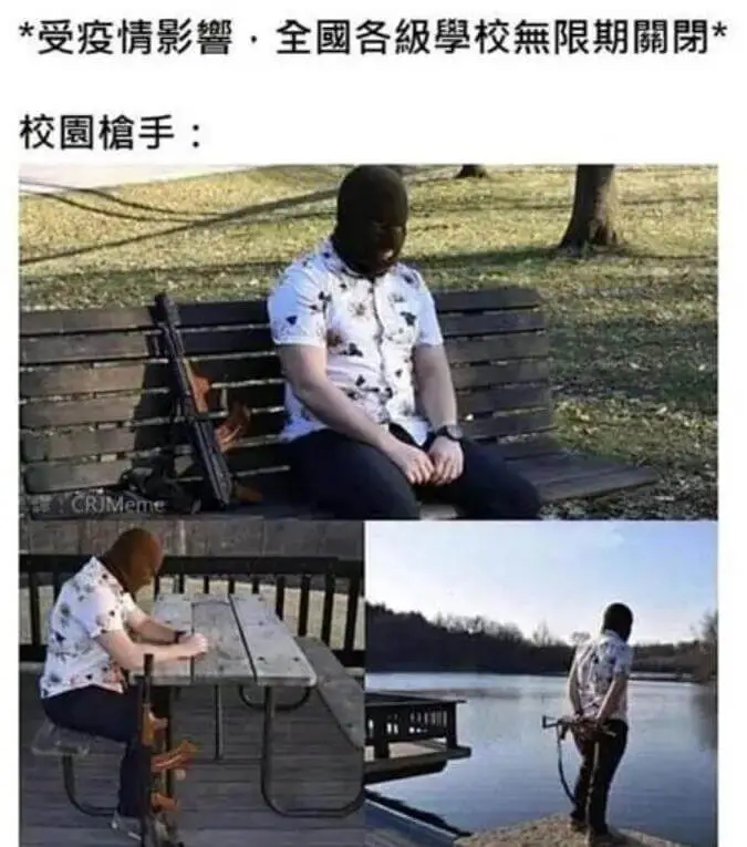 *受疫情影响·全国各级学校无限期关闭*校方回应：
