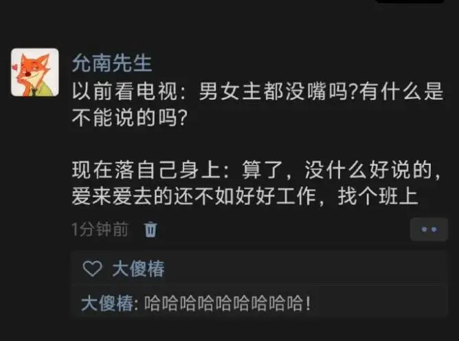 允南先生以前看电视：男女主都没嘴吗？有什么是不能说的吗？现在