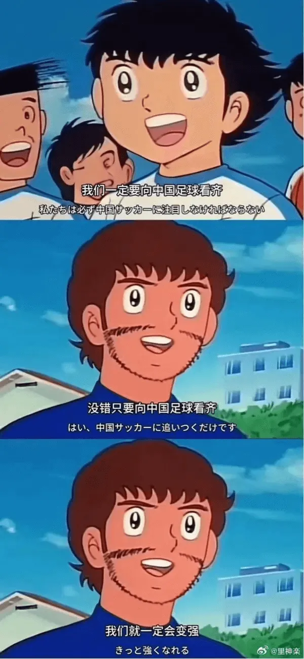 我们一定要向中国足球看齐私必中国一注目没错只要向中国足球看齐
