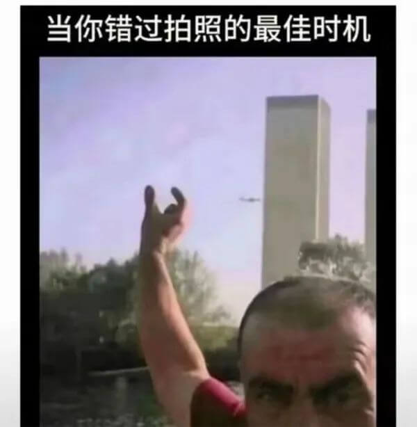 当你错过拍照的最佳时机