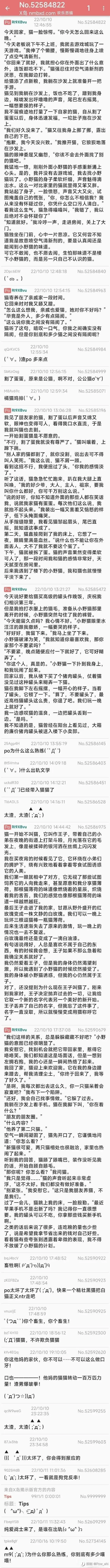 No.52584822X岛nmbxd.com欢乐恶搞22/1