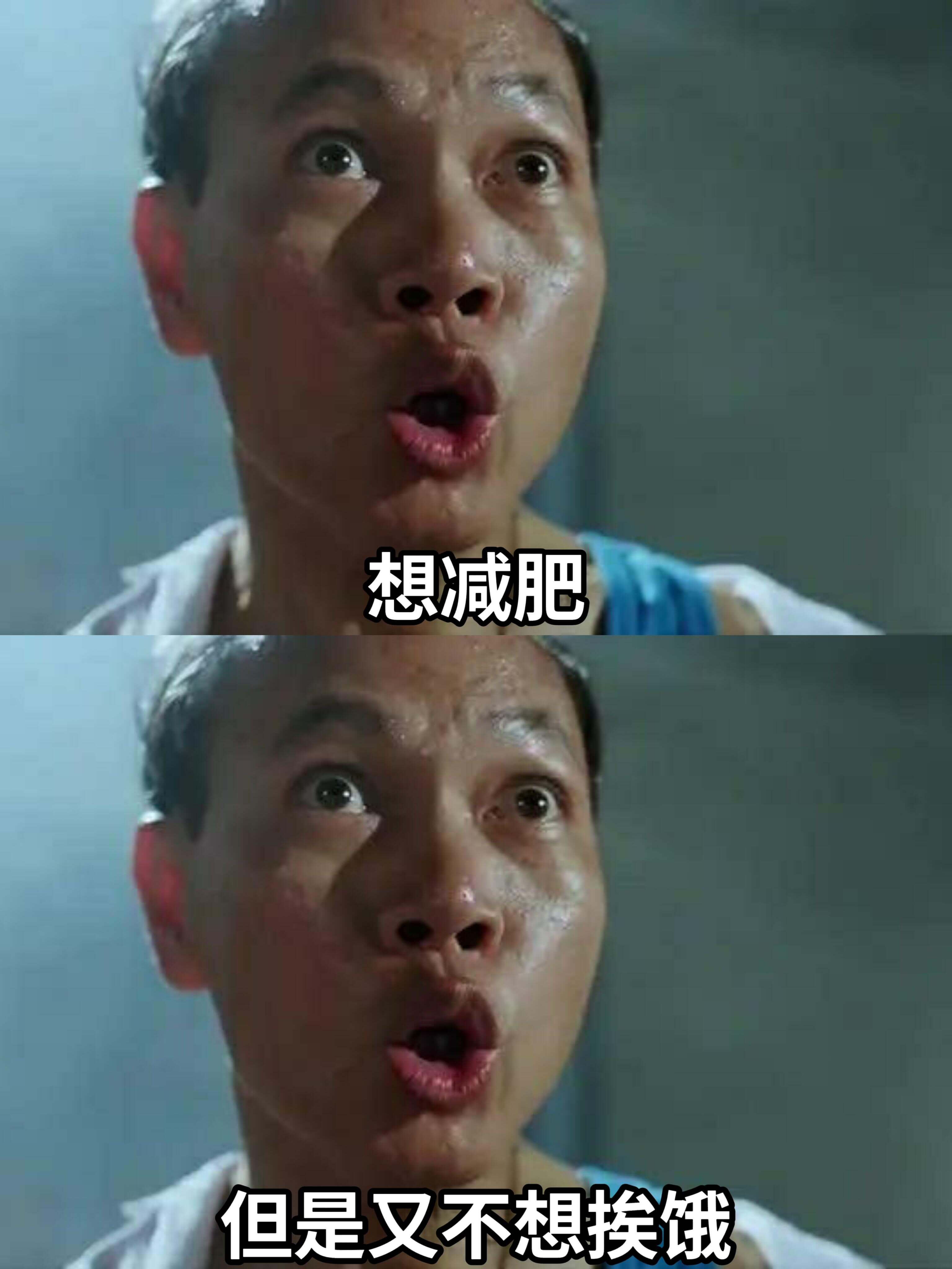 想减肥但是又不想挨饿