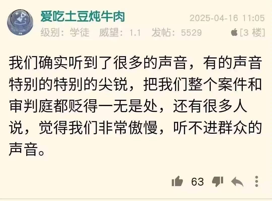 爱吃土豆炖牛肉2025-04-1611:05级别：学徒威望：