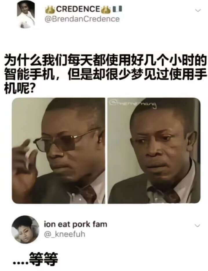 为什么我们每天都使用好几个小时的智能手机，但是却很少梦见过使