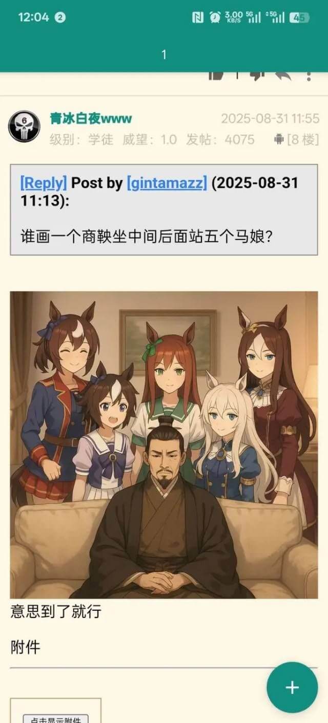 12:04N009561151145青冰白夜www2025-