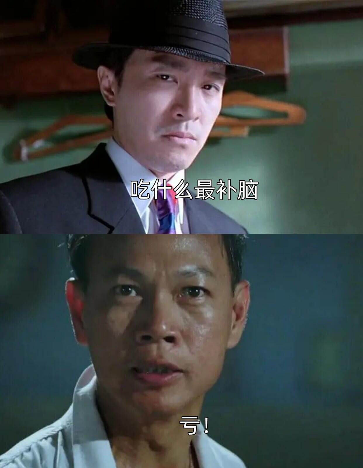 吃什么最补脑