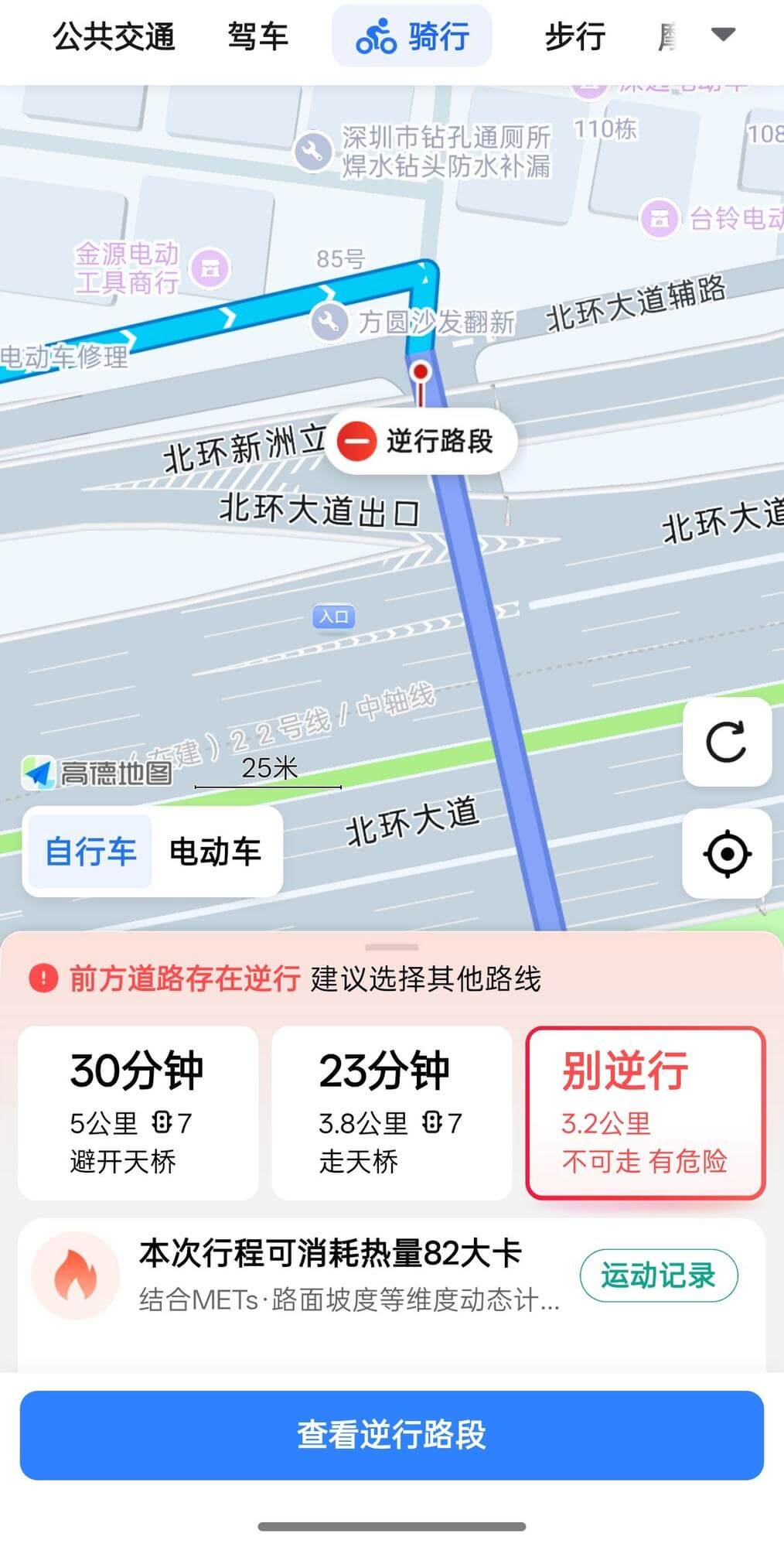 公共交通驾车骑行步行摩深圳市钻孔通厕所110栋108防水钻头
