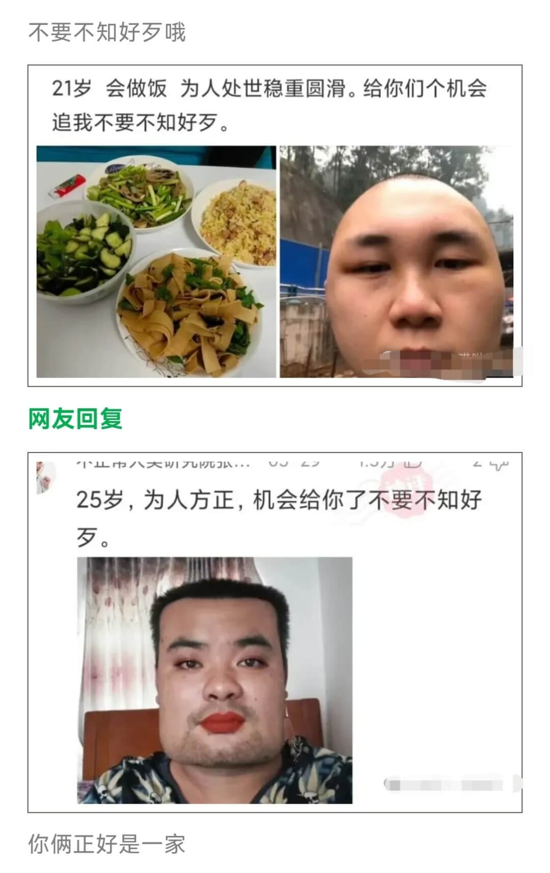 不要不知好岁哦21岁会做饭为人处世稳重圆滑。给你们个机会追我