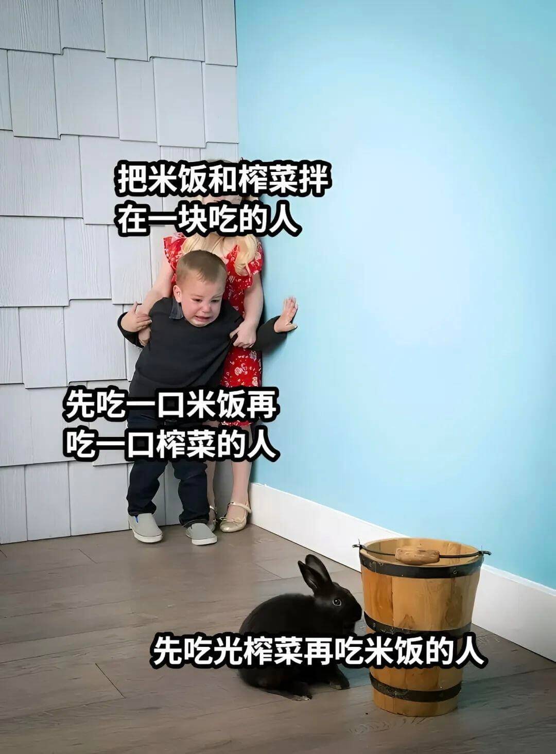 把米饭和榨菜拌在一块吃的人先吃一口米饭再吃一口榨菜的人先吃光