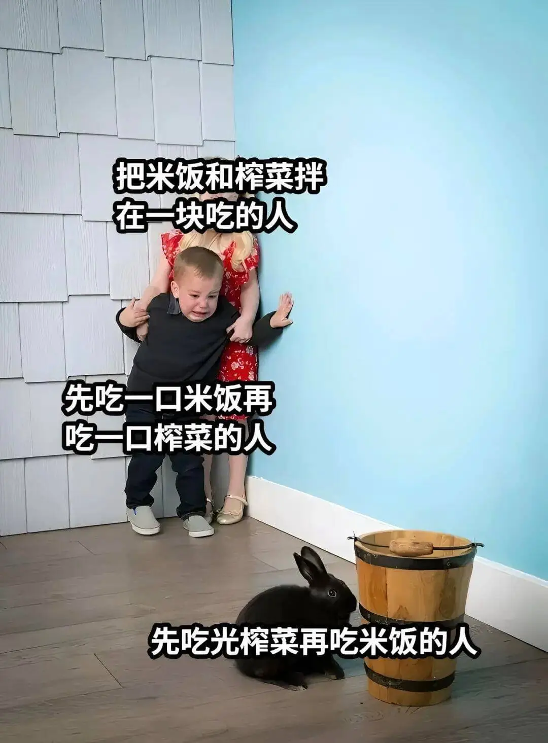 把米饭和榨菜拌在一块吃的人先吃一口米饭再吃一口榨菜的人先吃光