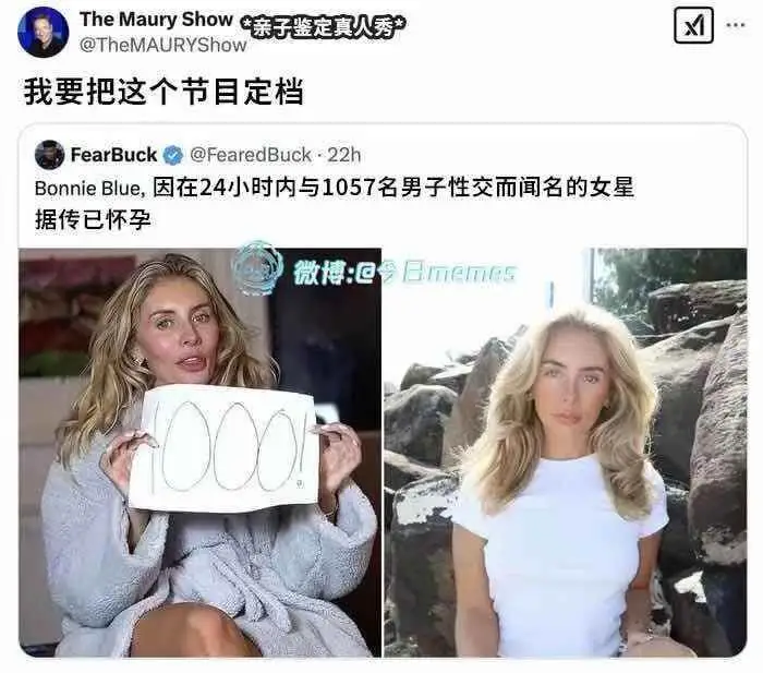 TheMauryShow亲子鉴定真人秀”@TheMAURYS