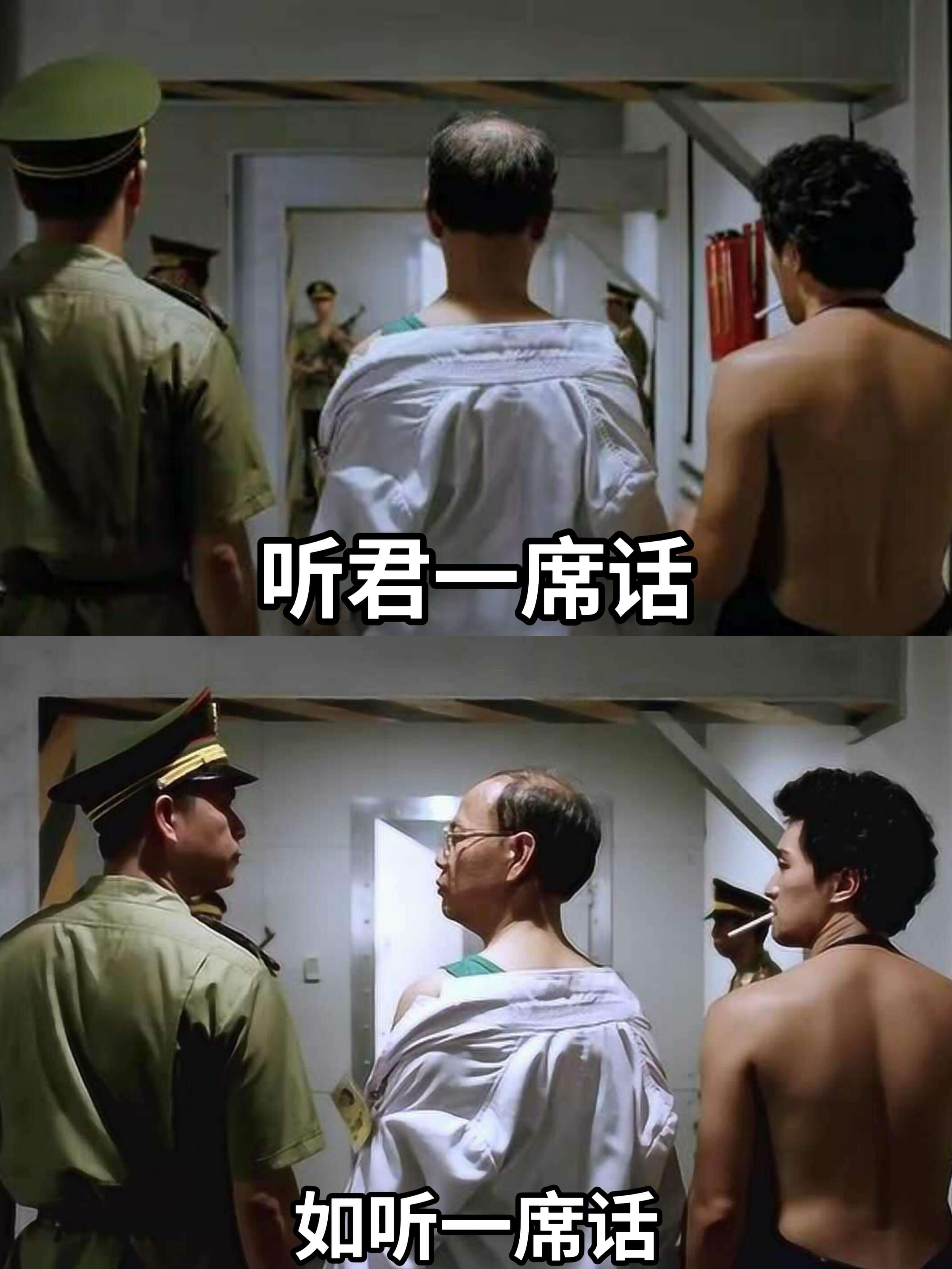 听君一席话，如听一席话。