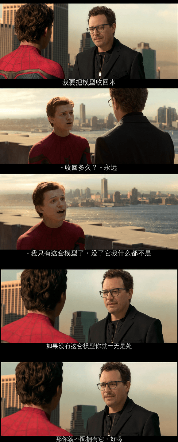 我要把模型收回来。收回多久？——永远。我只有这套模型了，没了