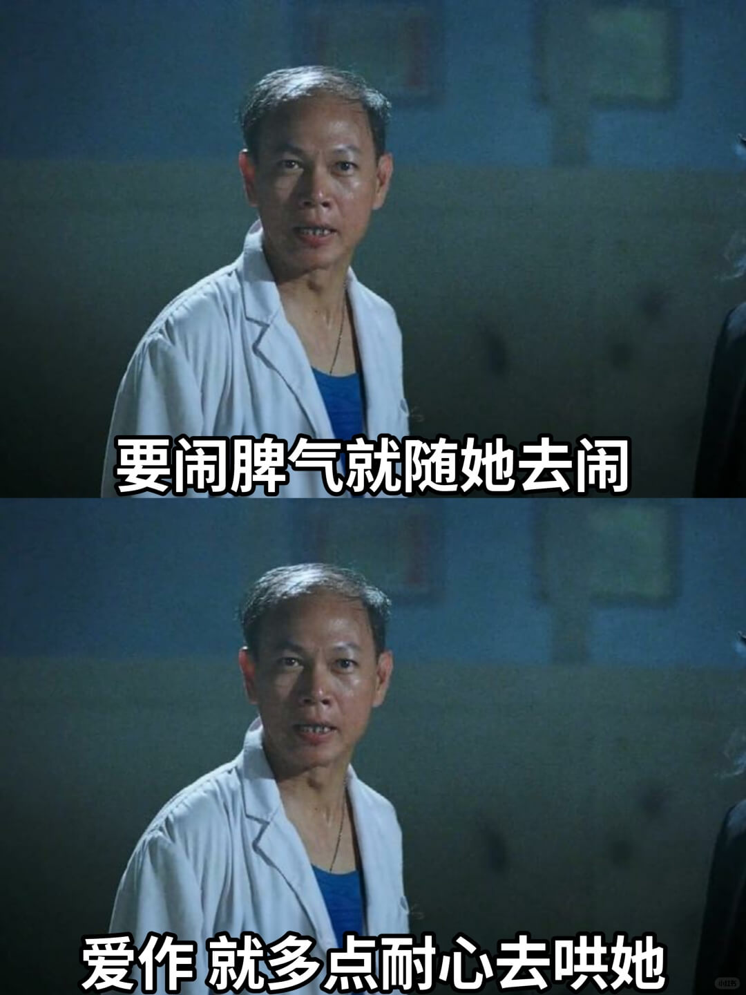 要闹脾气就随她去闹爱作就多点耐心去哄她