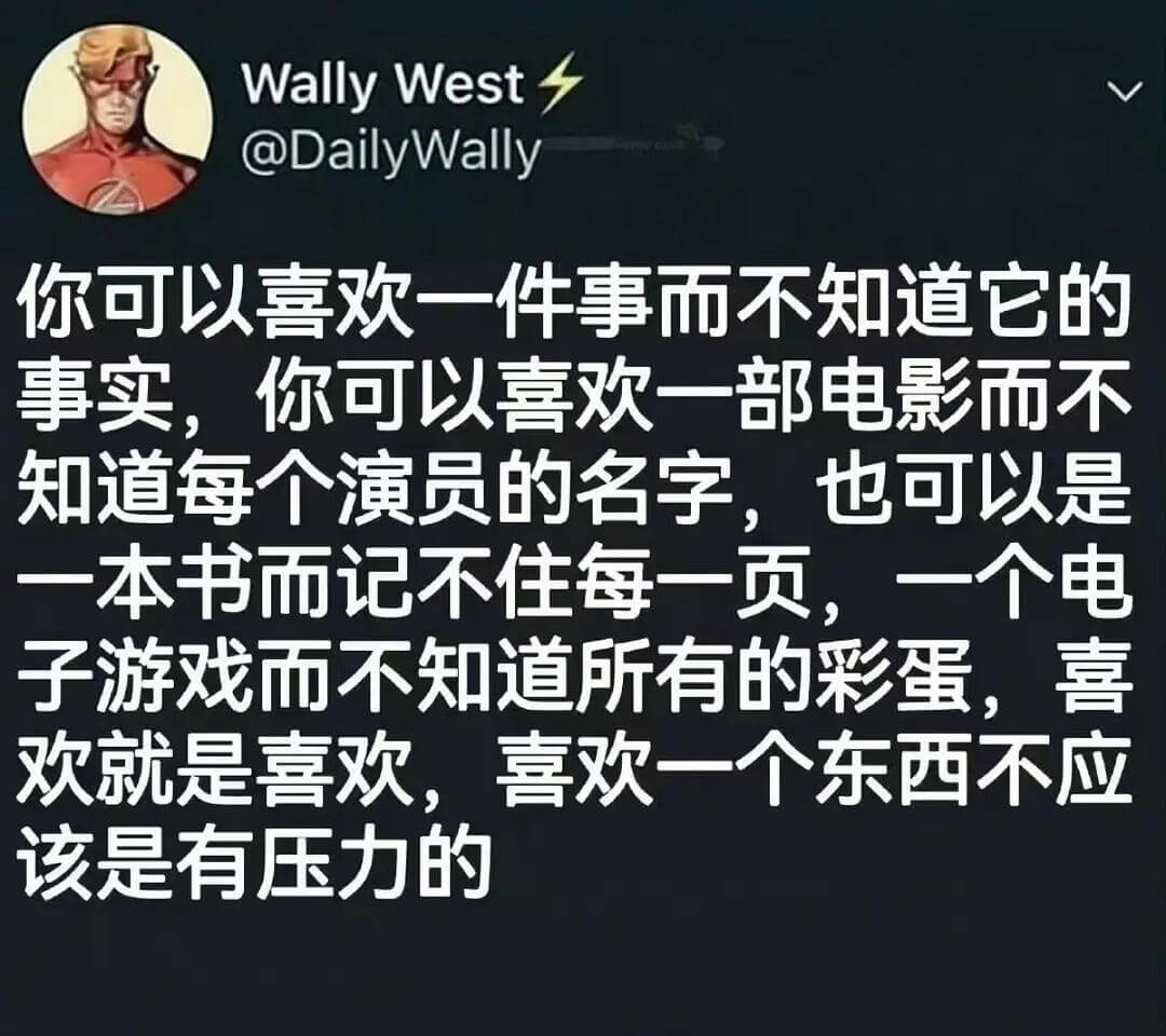 WallyWest@DailyWally不知道它的部分电影，