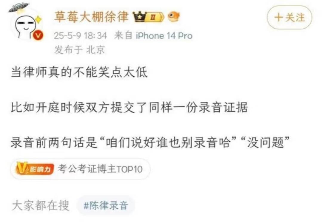 草莓大棚徐律十关注25-5-918:34来自iphone14