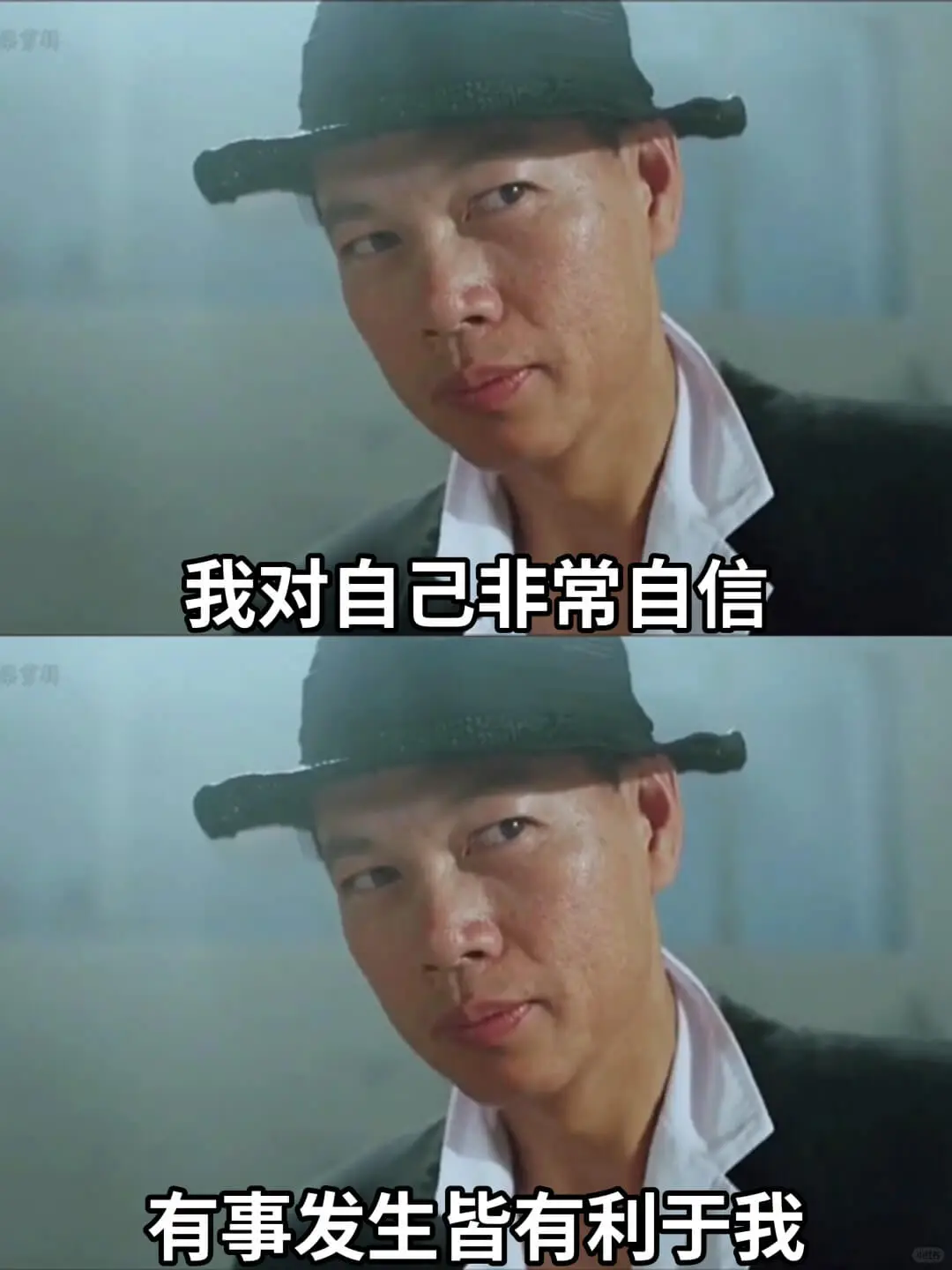 我对自己非常自信有事发生皆有利于我