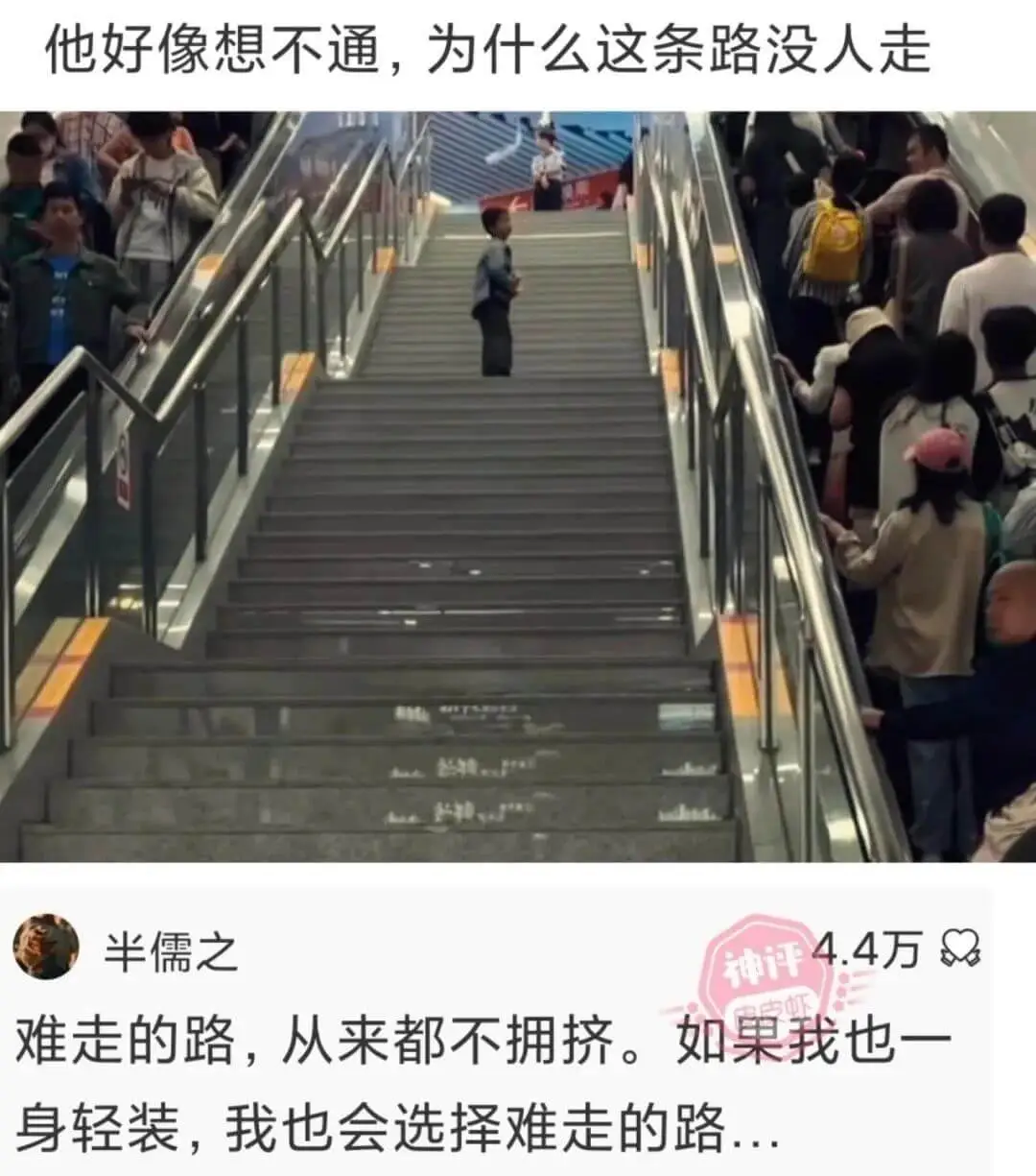 他好像想不通,为什么这条路没人走$$\begin{align