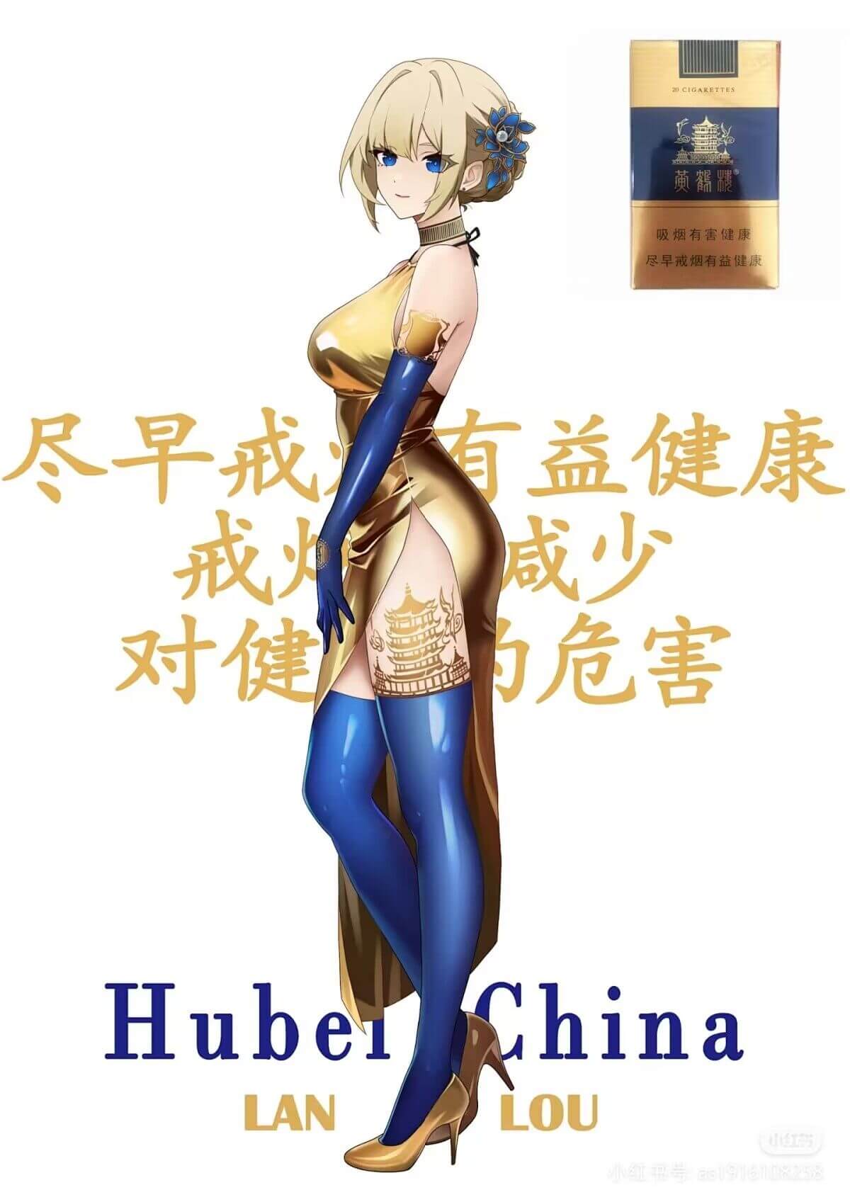 DCIGAKETTES吸烟有害健康尽早戒烟有益健康尽早戒，有